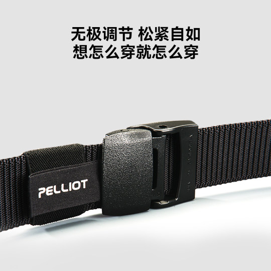 Pelch and outdoor belts for men and women without metal canvas