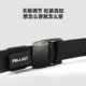 Pelch and outdoor belts for men and women without metal canvas
