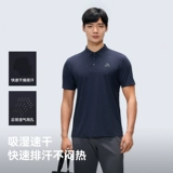 Дорожная быстросохнущая спортивная высокая футболка polo, защита от солнца, короткий рукав