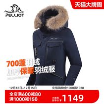 Burhy and outdoor short down down clothes men and women thickened warm and breathable windproof raccoon wool collar down jacket