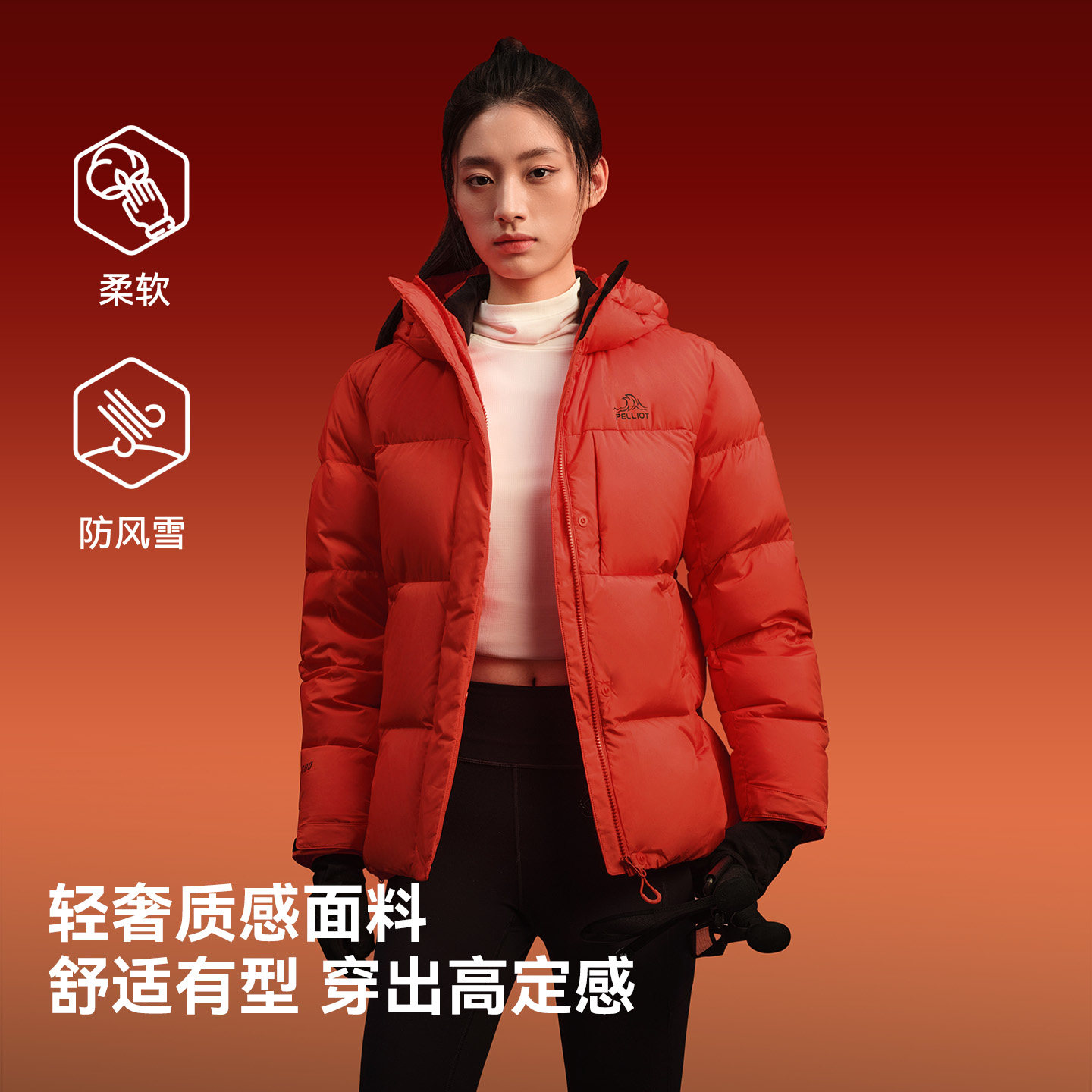 【极寒Pro】伯希和800蓬泡芙羽绒服新款女冬季户外鹅绒保暖外套男