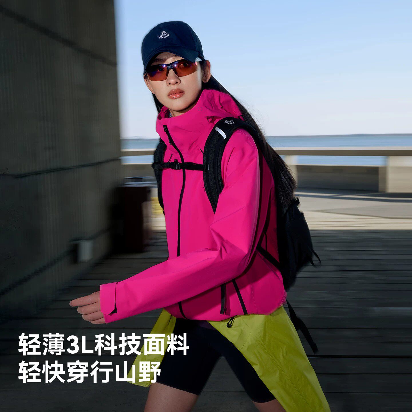 【岩壳】伯希和户外硬壳冲锋衣女新款专业轻量暴雨级防水登山服男