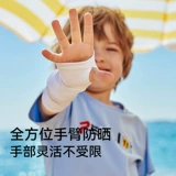 Детские шелковые нарукавники для мальчиков, 2022, защита от солнца, защита от ультрафиолета