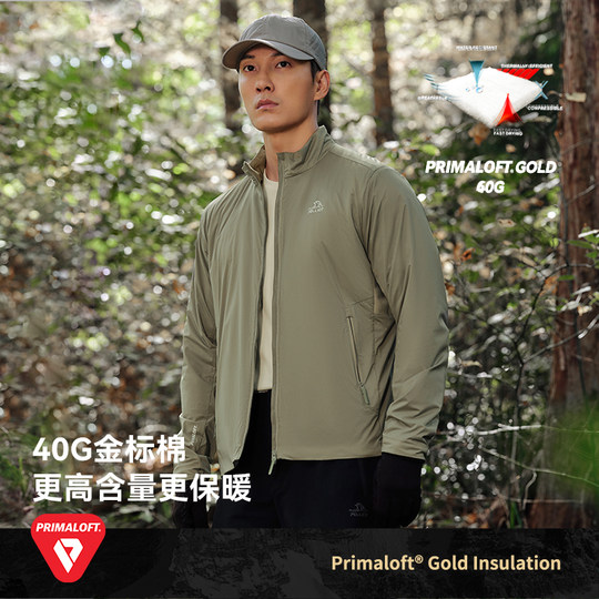 【P系列】伯希和Primaloft金标P棉服气凝胶米格户外男登山外套