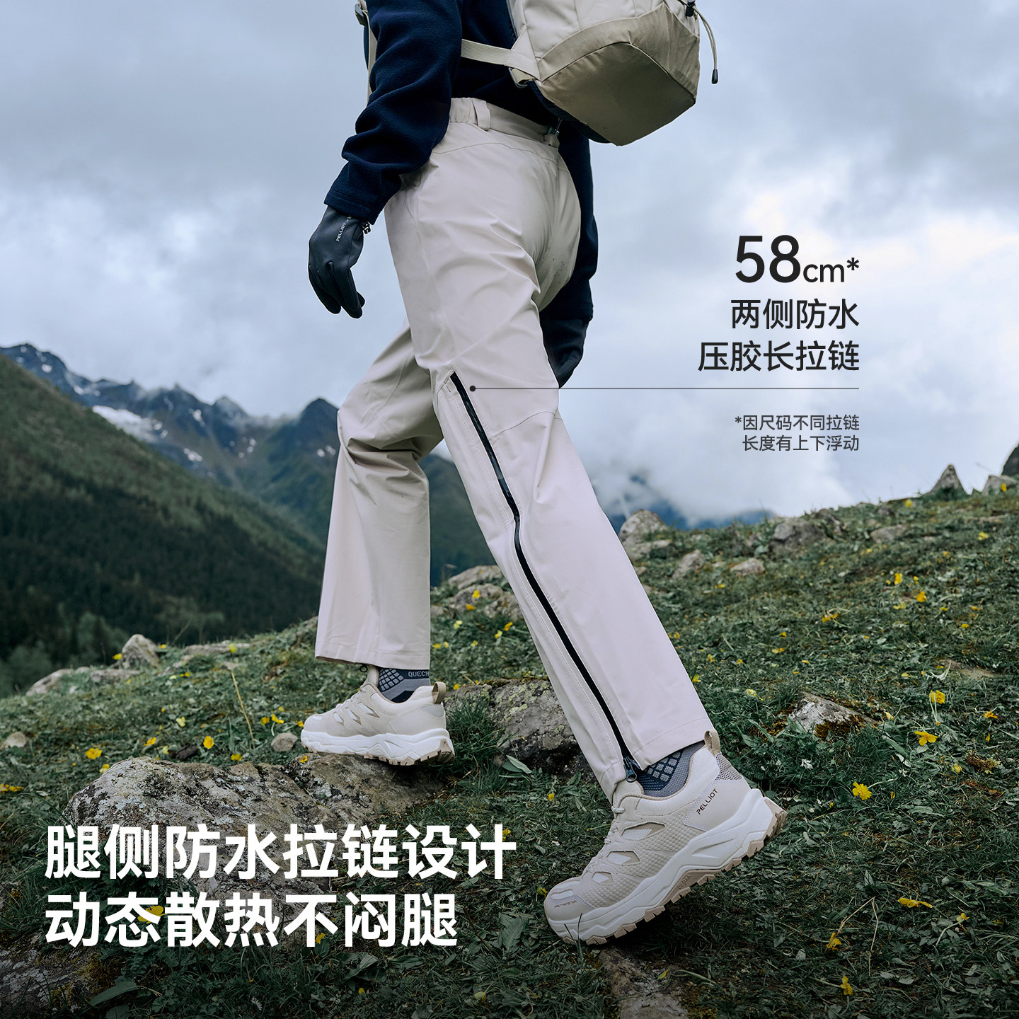 【山壳】伯希和硬壳冲锋裤男户外加厚保暖登山裤防风抗寒运动裤女