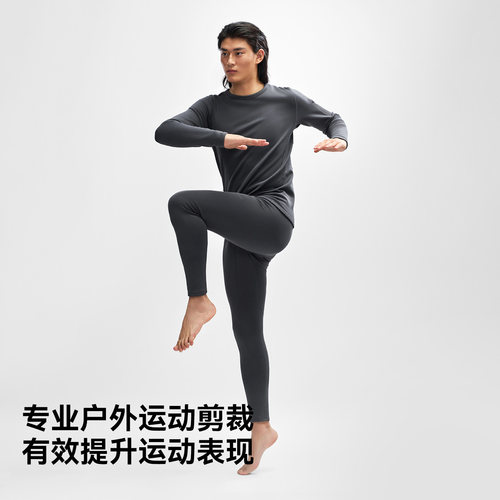 【P系列】伯希和户外功能内衣套装女Polartec Power Dry打底衣男 - 图2