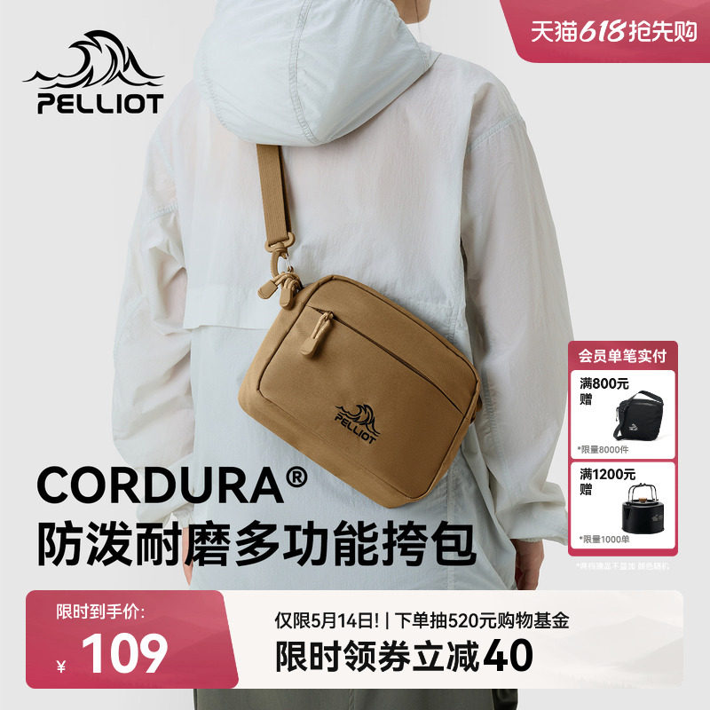 伯希和户外斜挎包女CORDURA轻便新款运动通勤休闲胸包单肩小包男