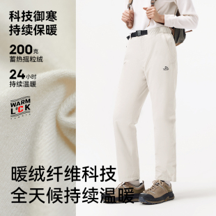 伯希和户外三合一冲锋裤