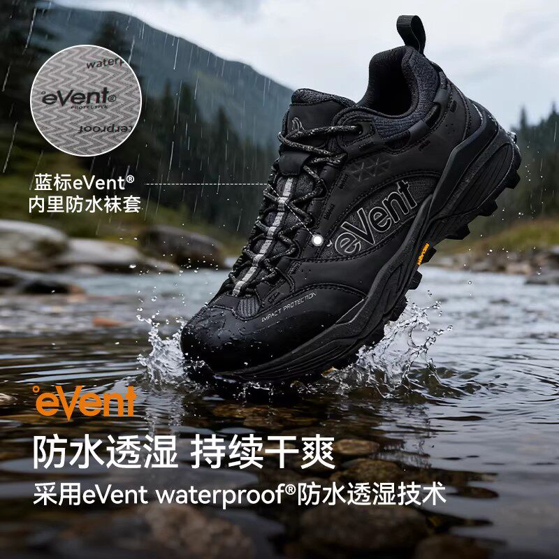 【HT-山语】伯希和户外徒步鞋女春夏透气Vibram防滑防水登山鞋男