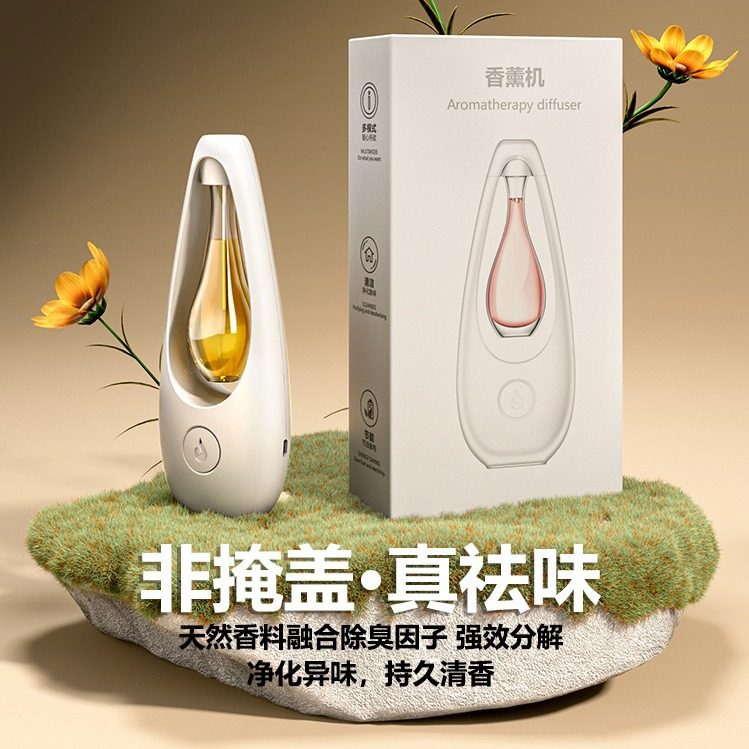 自动香薰机扩香家用酒店房间客厅卧室厕所除臭香薰补充液香氛机,淘宝优惠券,粉丝福利购,淘宝优惠卷