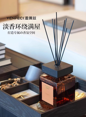 温佩兹原装1000ML大容量香薰香氛