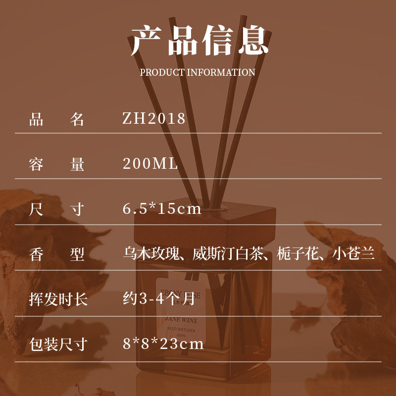 新款香薰200ml大容量高级感香氛家用卫生间除臭卧室持久散香香水,淘宝优惠券,粉丝福利购,淘宝优惠卷