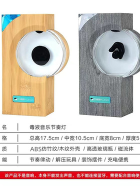 黑科技解压创意日常送礼音乐伴侣