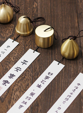 纯铜小铃铛可定制祝福语