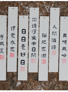 纸质风铃风摆纸册可定制