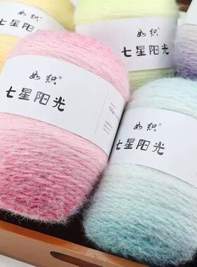 轻岚同款渐变手工钩针材料包