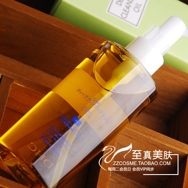 专柜日本DHC卸妆油正品脸部眼唇卸妆深层清洁温和去黑头角质2瓶 - 图1