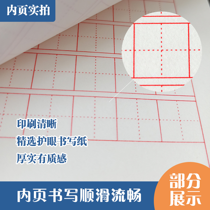 专业定制笔记本作业本练习本招生宣传培训册学生a4a5b5本子印logo - 图1