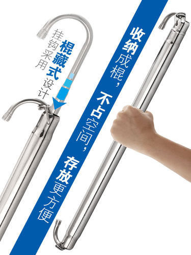晒被子神器晾衣杆阳台室内折叠隐形单杆不锈钢伸缩挂晾衣架防盗网 - 图2