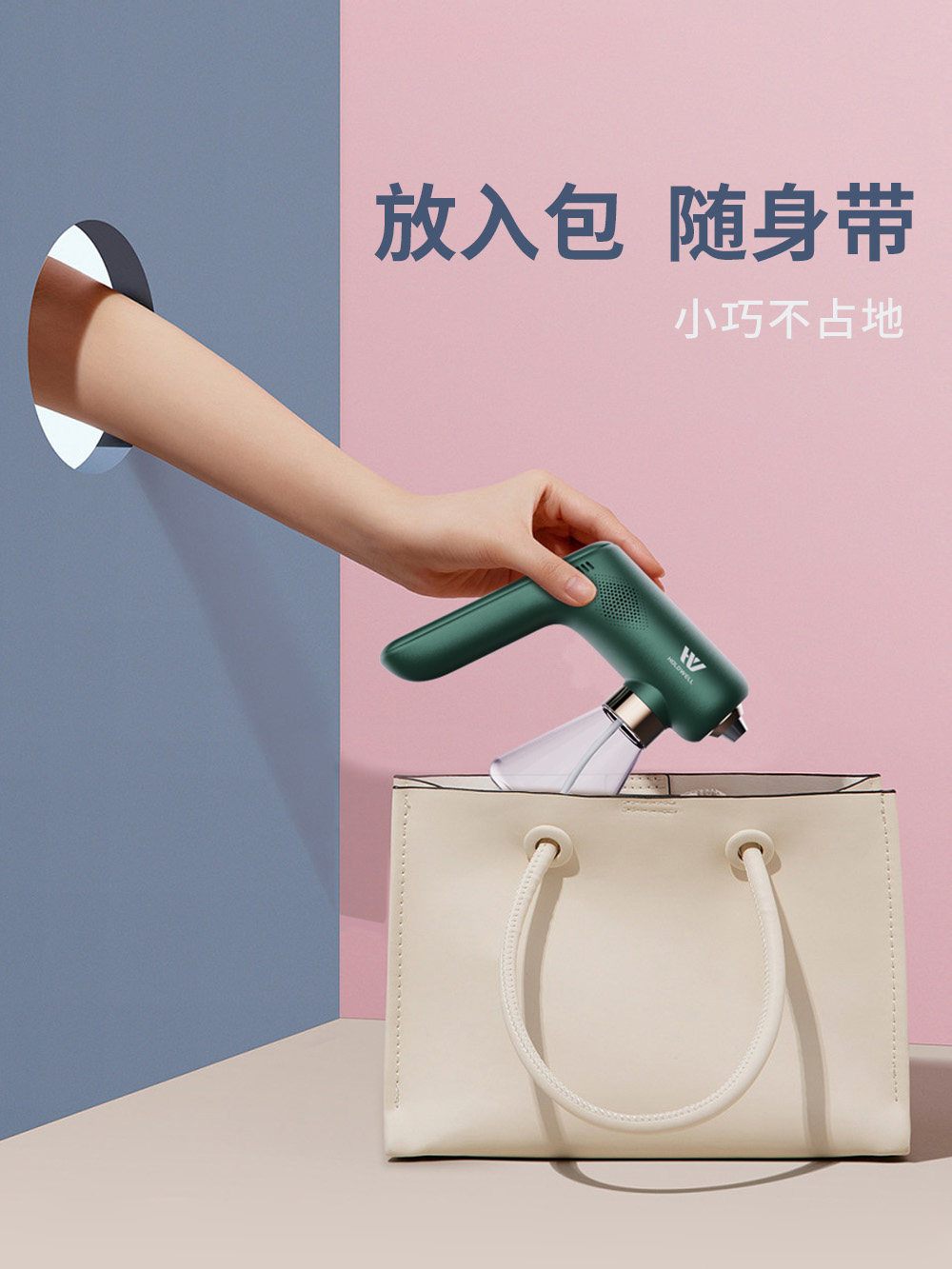 浩得威尔迷你消毒喷雾枪酒精纳米蓝光雾化消毒器专用自动小型便携,淘宝优惠券,粉丝福利购,淘宝优惠卷