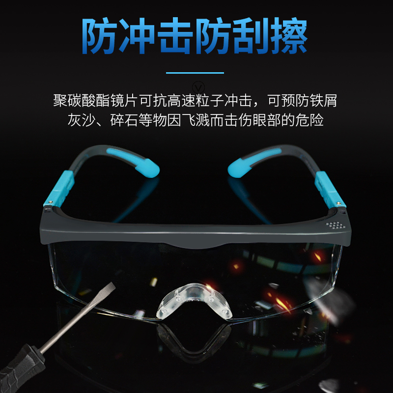 Honeywell goggles splash proof, impact proof, sand proof, dust proof and fog proof men's and women's riding flat industrial glasses