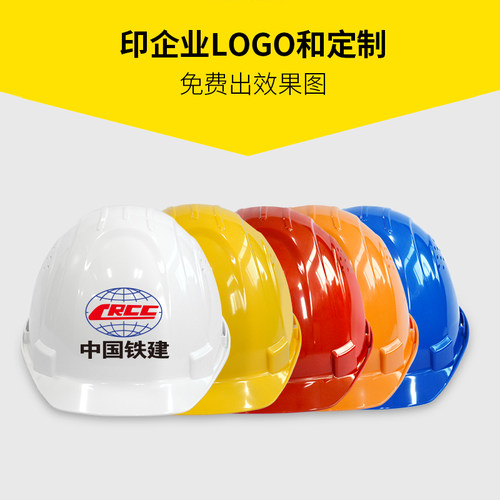 霍尼韦尔安全帽白色绝缘帽红色国标加厚防砸工地工程头盔定制logo - 图0