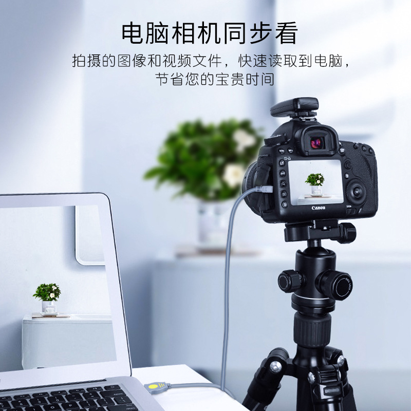 晶华 USB2.0转T型口连接线MINI5Pin数据硬盘线传输晶华usbA-5P线 - 图3