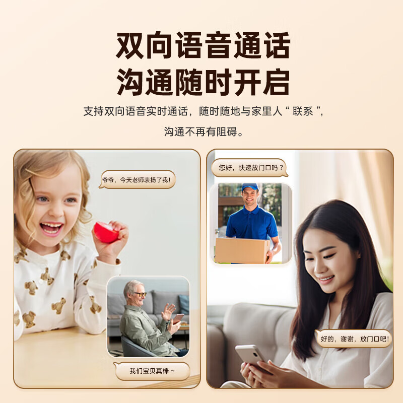 监控摄像头手机远程家用高清WiFi智能套装