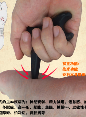正品5a泗滨砭石按摩器锥手部足疗