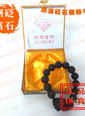 泗滨山东黑色貔貅手链