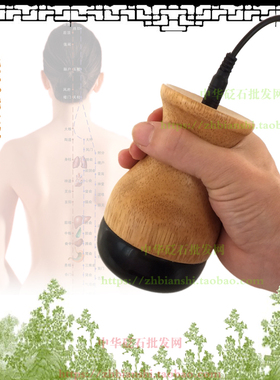 女性保健按摩器远红外天然砭石