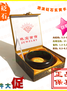 山东玄黄质感旺夫过年佳品手镯玉