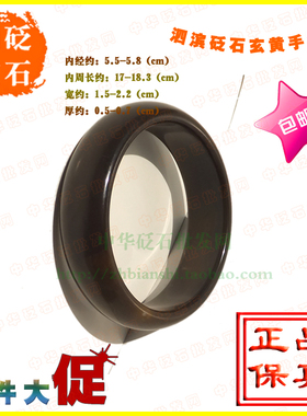 玄黄绚丽风女士质感手环