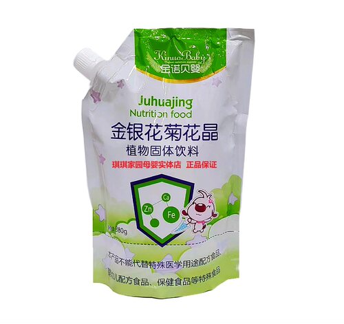 金诺贝婴钙铁锌菊花晶380g 金银花菊花晶清清宝 奶拌清清宝颗粒 - 图1
