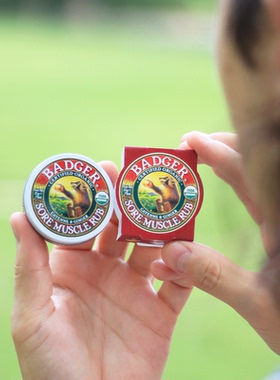 Badger贝吉獾舒缓酸痛膏活力舒缓膏缓解乌青缓解淤青膏肿痛磕碰伤