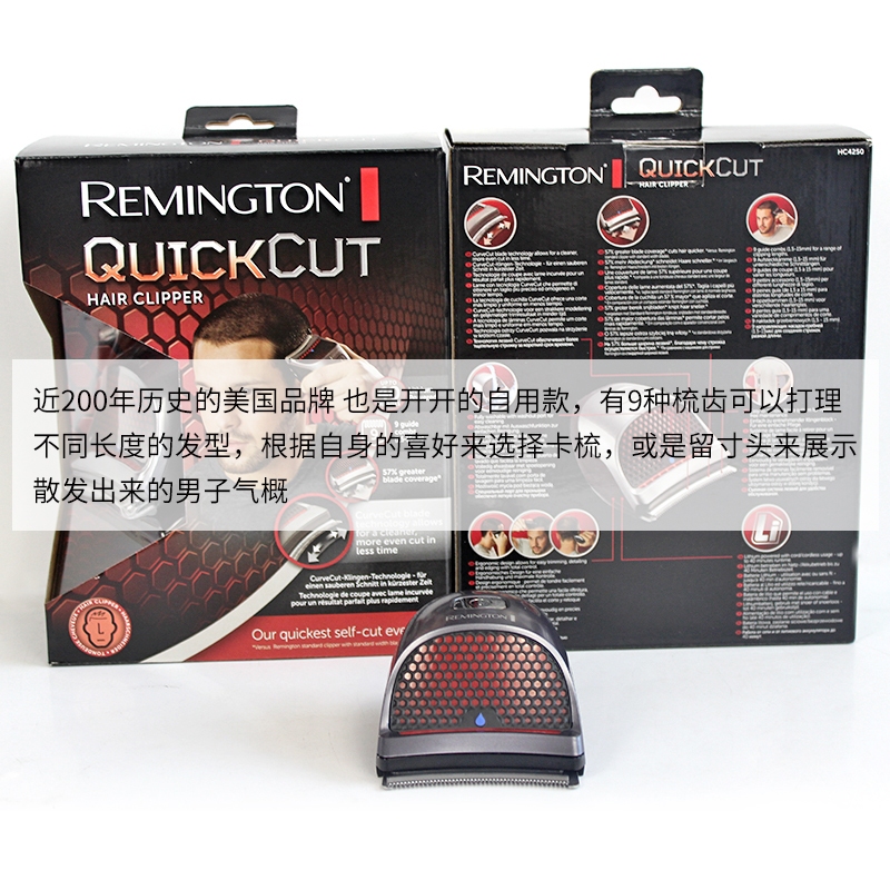 正品 Remington 雷明顿男士光头理发器 快速推理自助短发 HC4250 - 图0