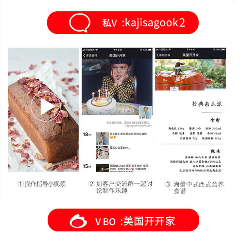 【美国人开开】KitchenAid  6QT/7QT/8QT ka厨师机料理搅拌和面机 - 图0