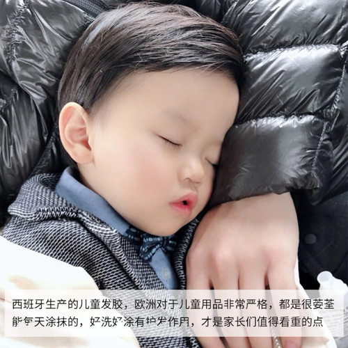 西班牙 Deliplus发胶护发定型 男孩女孩 发蜡啫喱发泥清香型 27年 - 图2