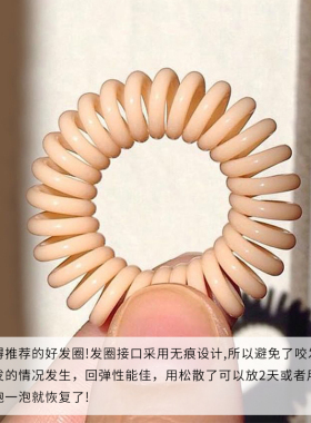 invisibobble运动加粗发绳
