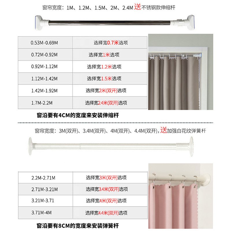 简易小窗帘免打孔安装飘窗短帘遮光卧室少女新款宿舍遮阳布伸缩杆 - 图3