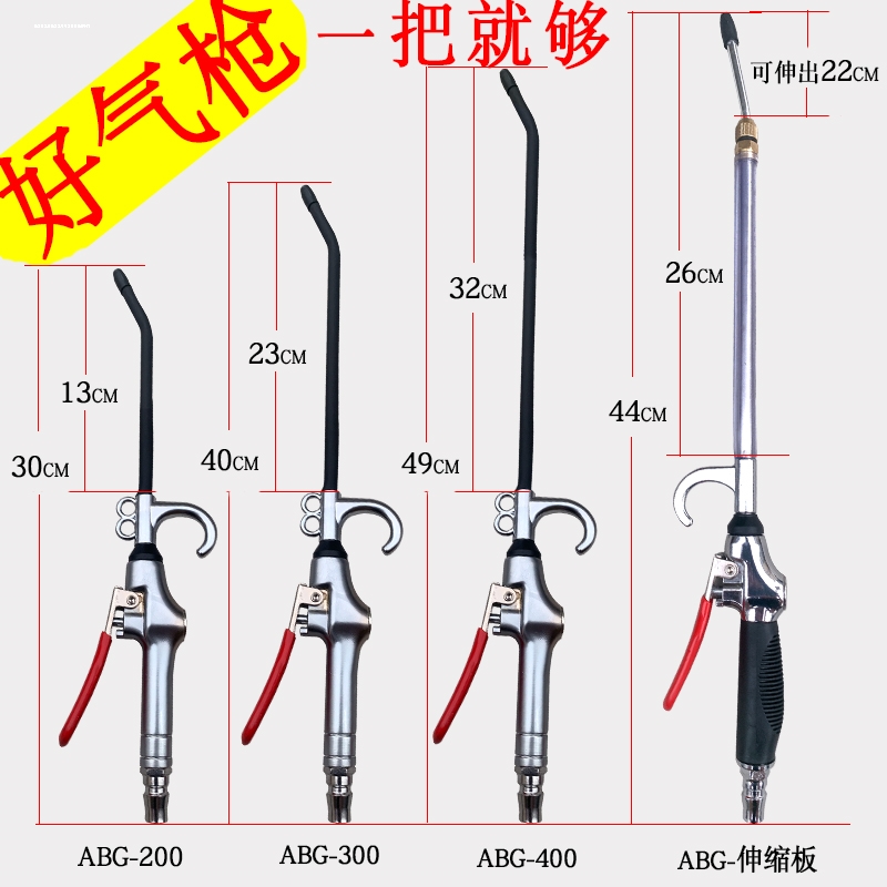 高压吹尘枪吹风枪金属气动除尘枪加长嘴工具清洁枪空压机气泵枪头-图2