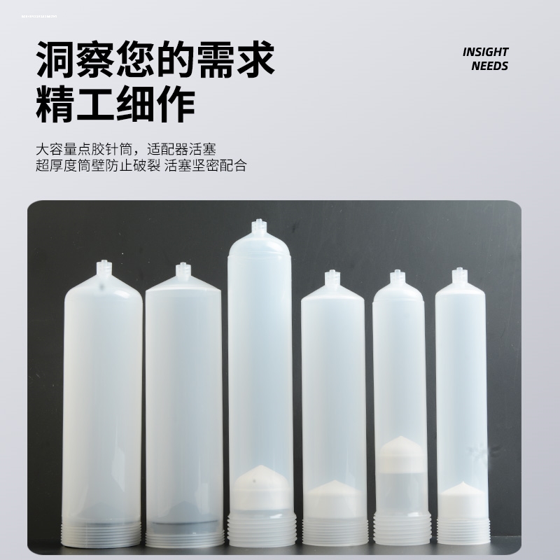 点胶机针筒30CC/100ML/200/300CC点胶针管点胶大容量针筒注射胶筒 - 图2