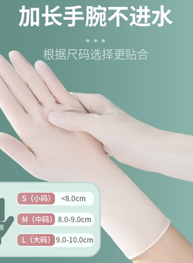 食品级专用丁腈手套女洗碗家务厨房耐用型一次性pvc乳胶橡胶薄款