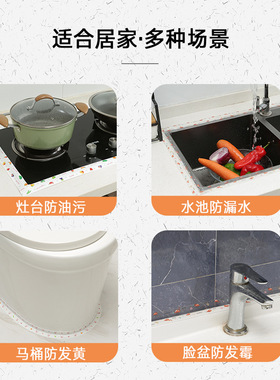 美缝贴pvc自粘墙水槽马桶厨卫
