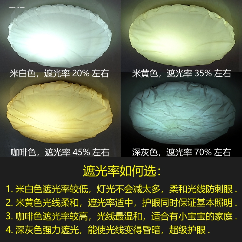 灯罩防刺眼婴儿卧室台吊灯挡光用吸顶灯太亮柔光罩盖布套遮光外壳