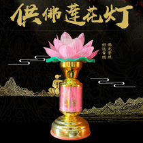 Seven colors lotus light led home plug-in electric alloy Seven colourful Buddha lamp Buddha front for lamp crystal candleholder retro