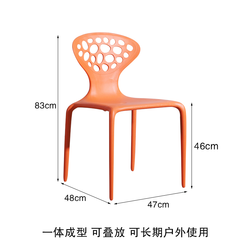 海盗椅户外奶茶店餐厅椅Moroso chair洞洞椅可叠放简约酒店接待椅 - 图3