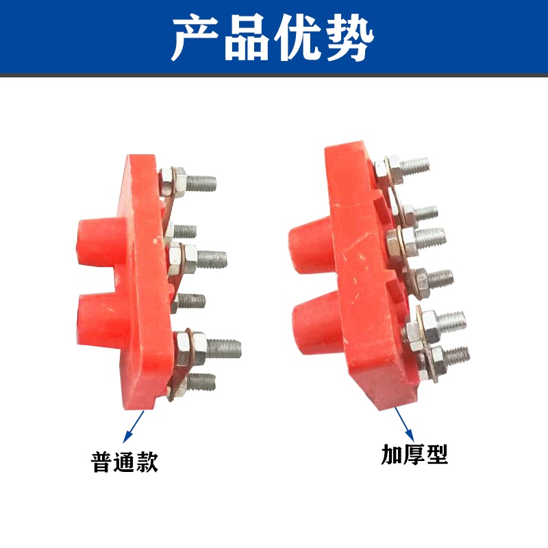 三相电机接线板配件接线柱加厚电动机接线端子 铜连接片Y132 Y160 - 图0