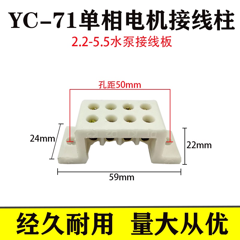 YC单相接线柱三相工业台钻接线板机床接线端子专用电机配件接线盒