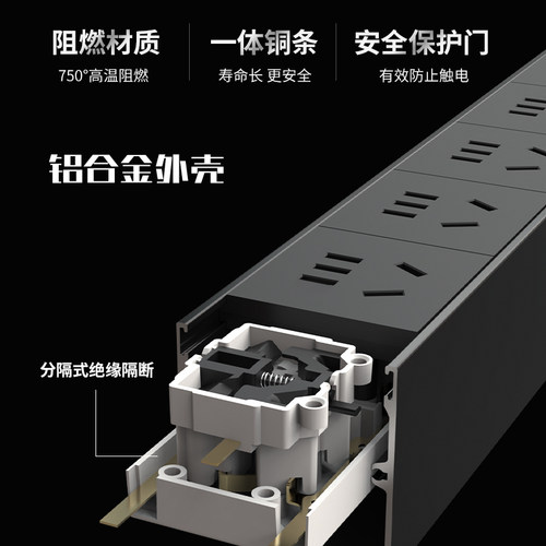 良工pdu机柜插座机房排插工程商场专用大功率铝合金16a工业防雷 - 图3